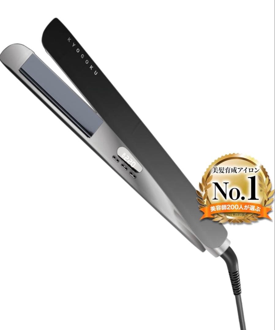 mimさま専用 ＊KYOGOKU ナノシルク ケラチン ストレートアイロン