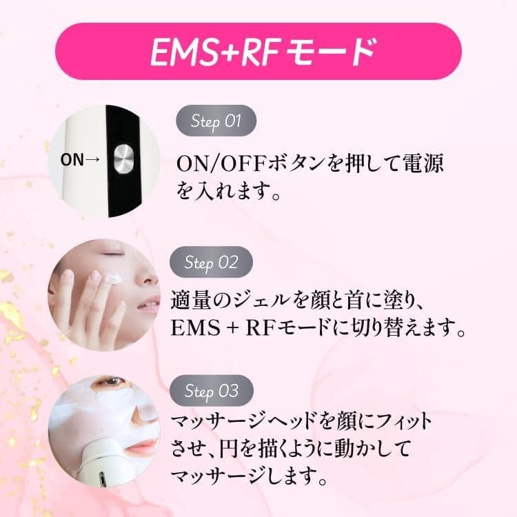MULTI FACIAL CARE ハダテラス EMS美顔器