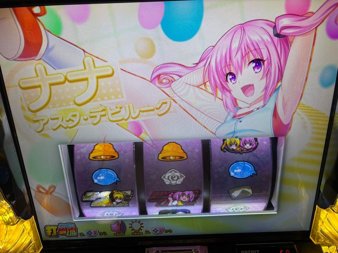 【け❗️】パチスロ実機【L ToLOVEるダークネス】ユニット付 送料無料❗️