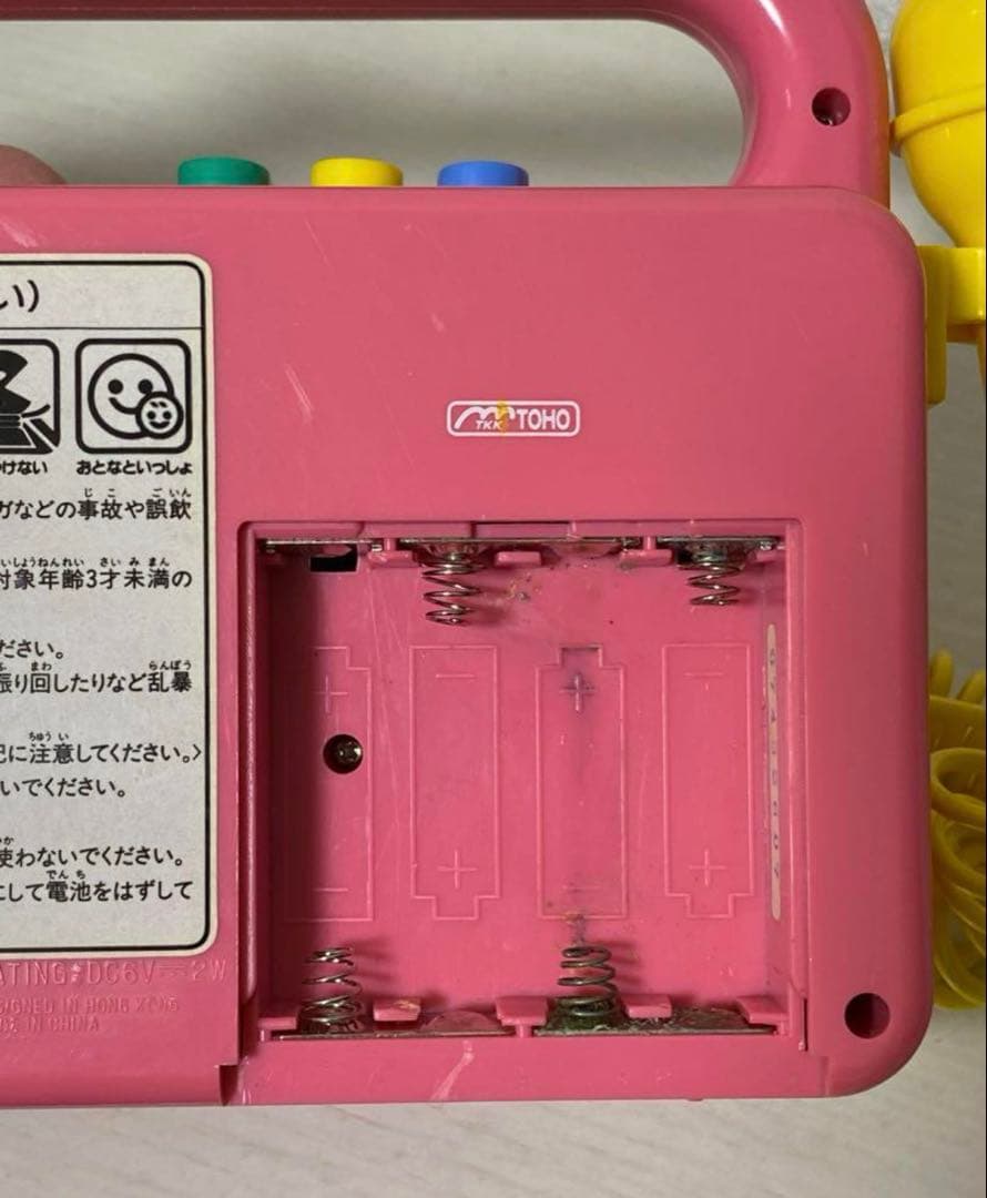 【最終価格】ハローキティ うたって♪カセットプレイヤー カラオケマイクつき