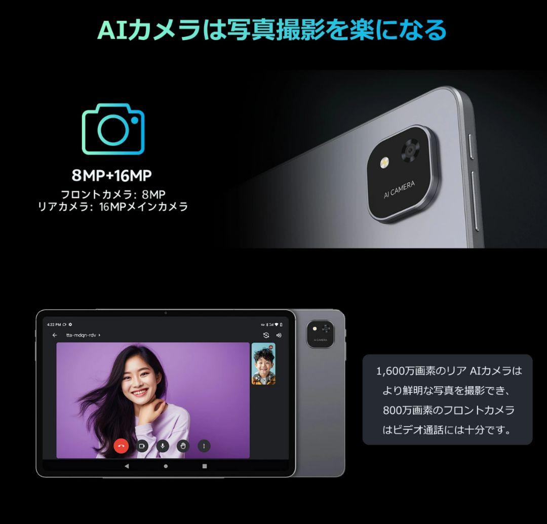 Androidタブレット本体 Alldocube iPlay 60 Pro 12.1\" 8/128