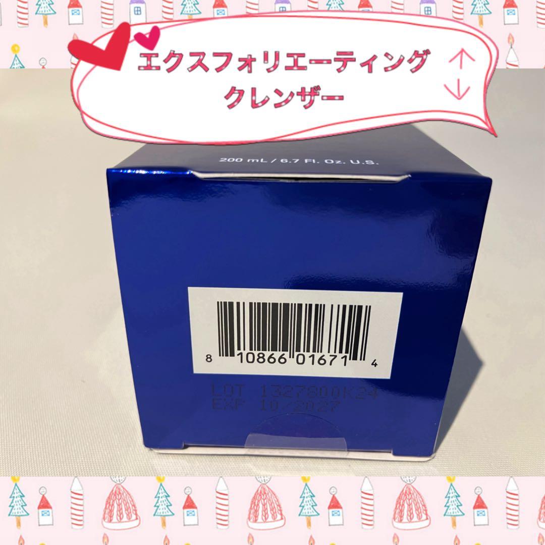 おと☺︎ ゼオスキン 新品 エクスクレンザー ポリッシュ