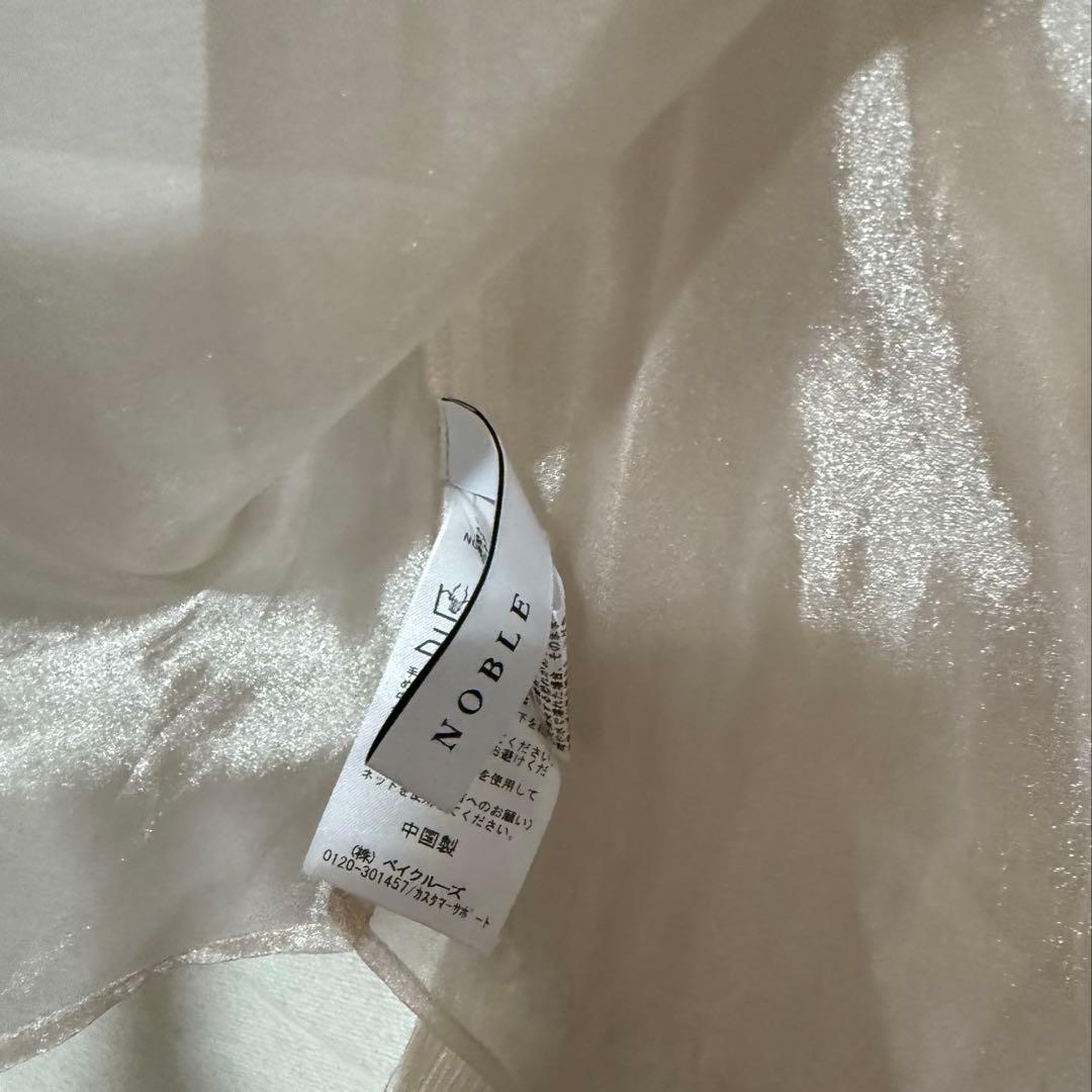 NOBLE パールシアープリーツカフスブラウス　ベージュ