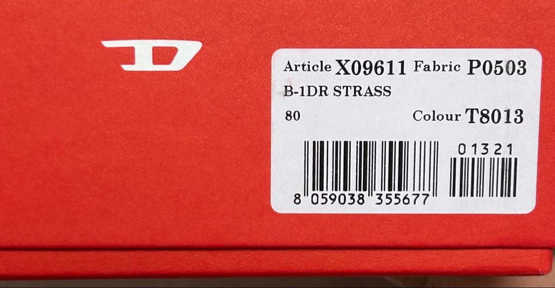 DIESEL レザー ベルト ストーン付き 正規品