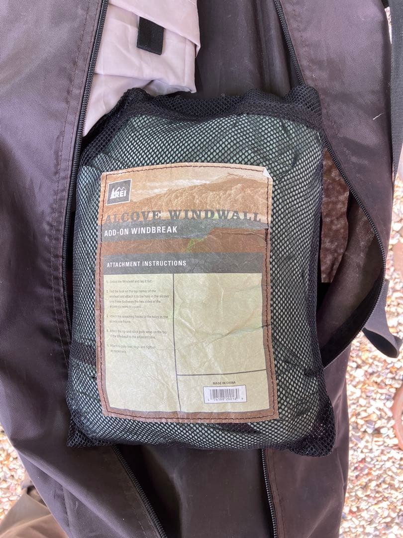 REI アルコーヴ　サイドウォール付き