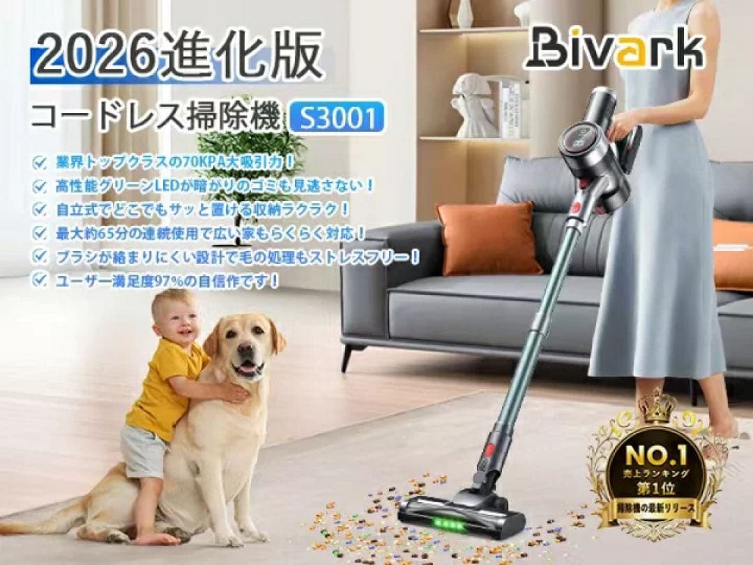 吸引力完全進化70Kpa超強力　LEDライト付＆65分連続稼働＆自立式　掃除機