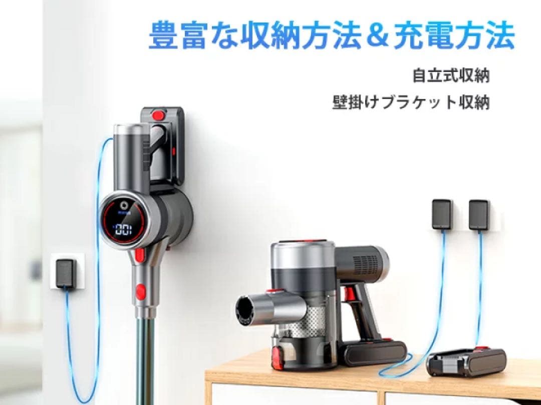 吸引力完全進化70Kpa超強力　LEDライト付＆65分連続稼働＆自立式　掃除機