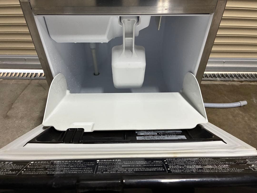 業務用　ホシザキ　全自動製氷機　IM-25M