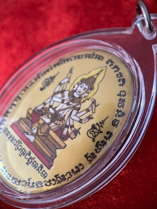 LP Pon 《2561 四面神Locket》