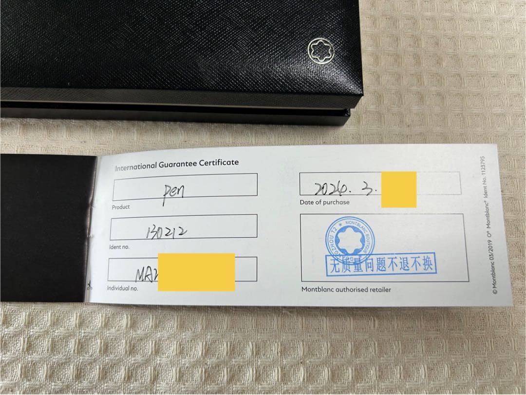 モンブラン スターウォーカー スペースブルー レジンファインライナー130212