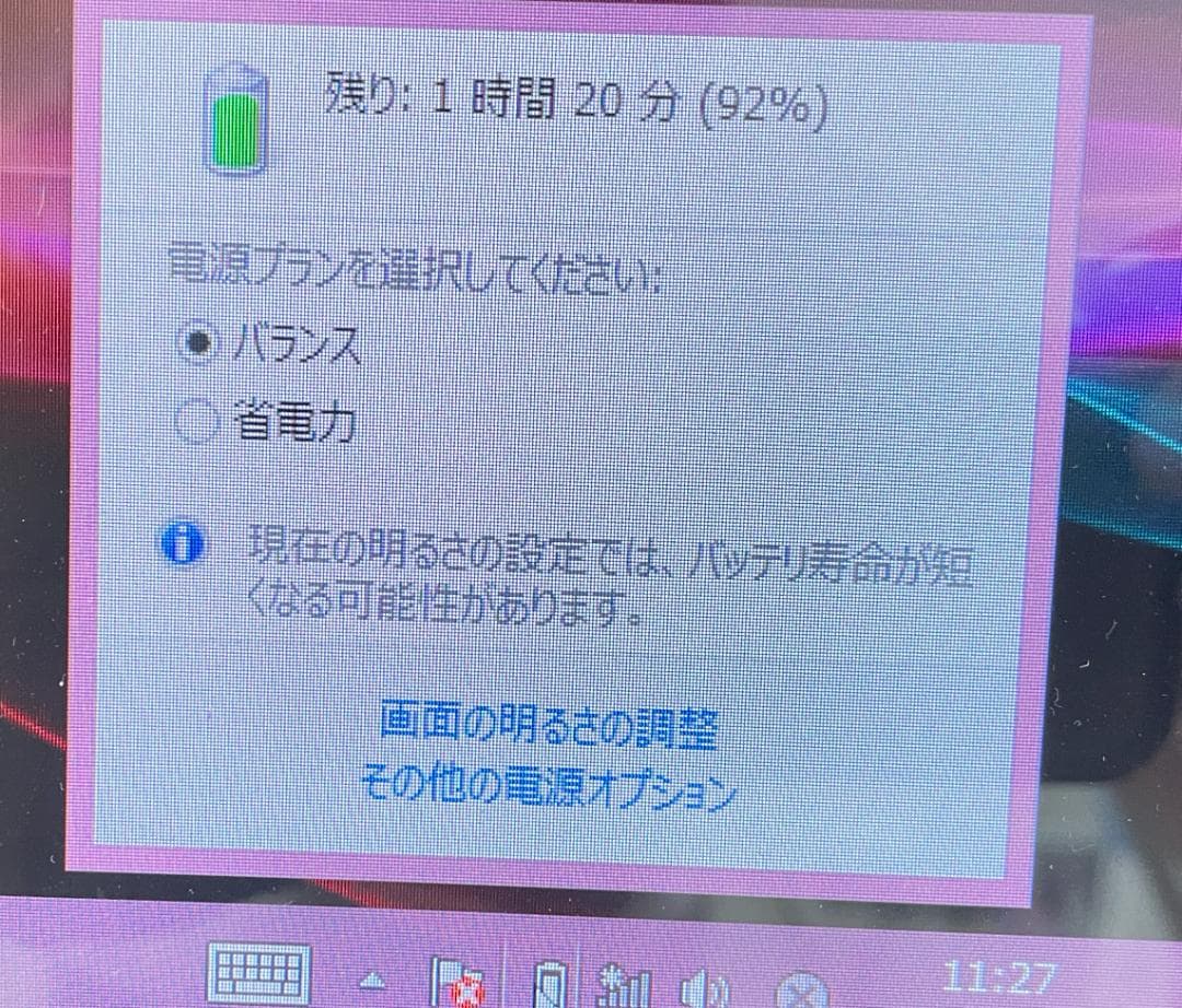SONY VAIO　TAP20 Windows 8 タブレット 本体