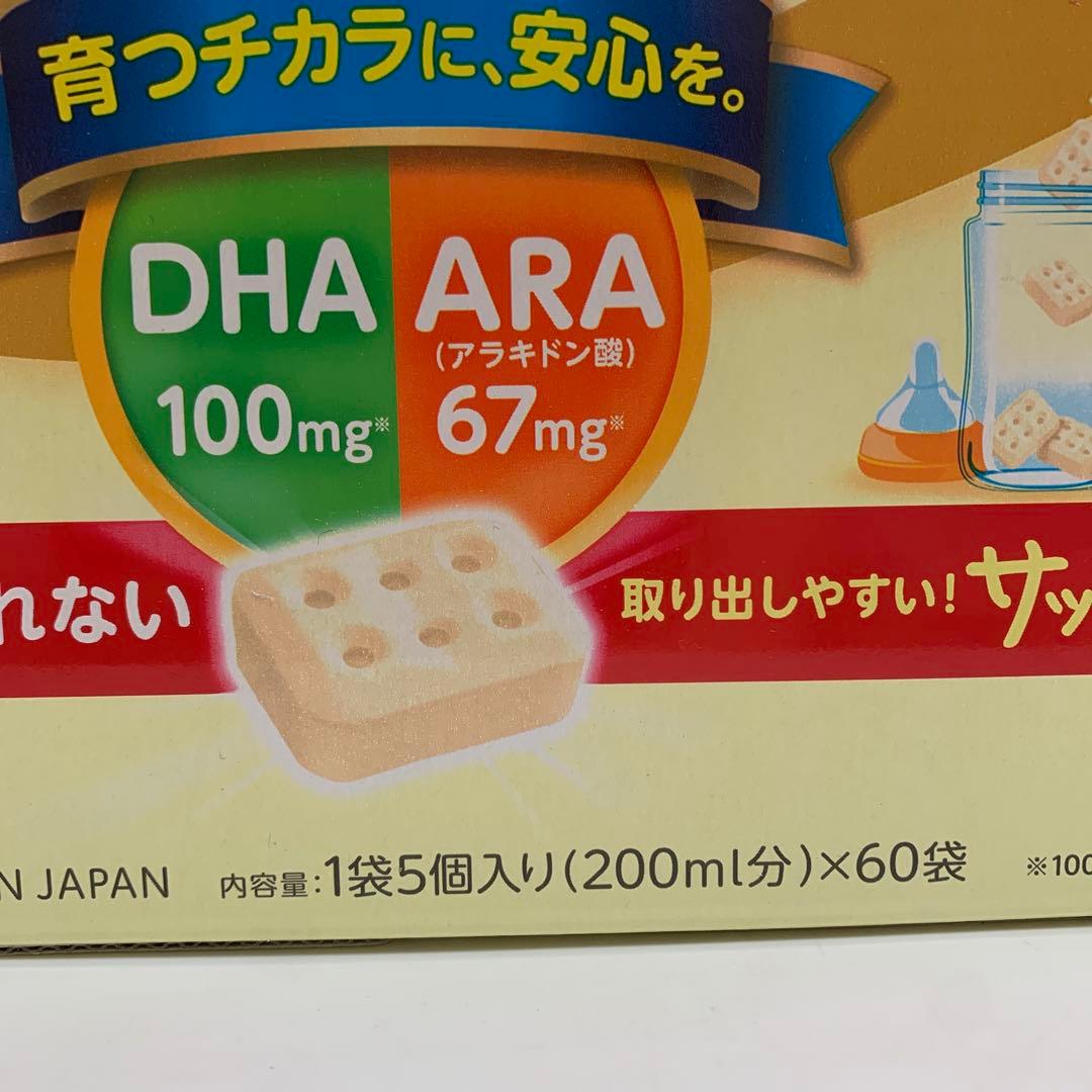 おまけ付き　meiji ほほえみらくらくキューブ　60袋入　2箱分