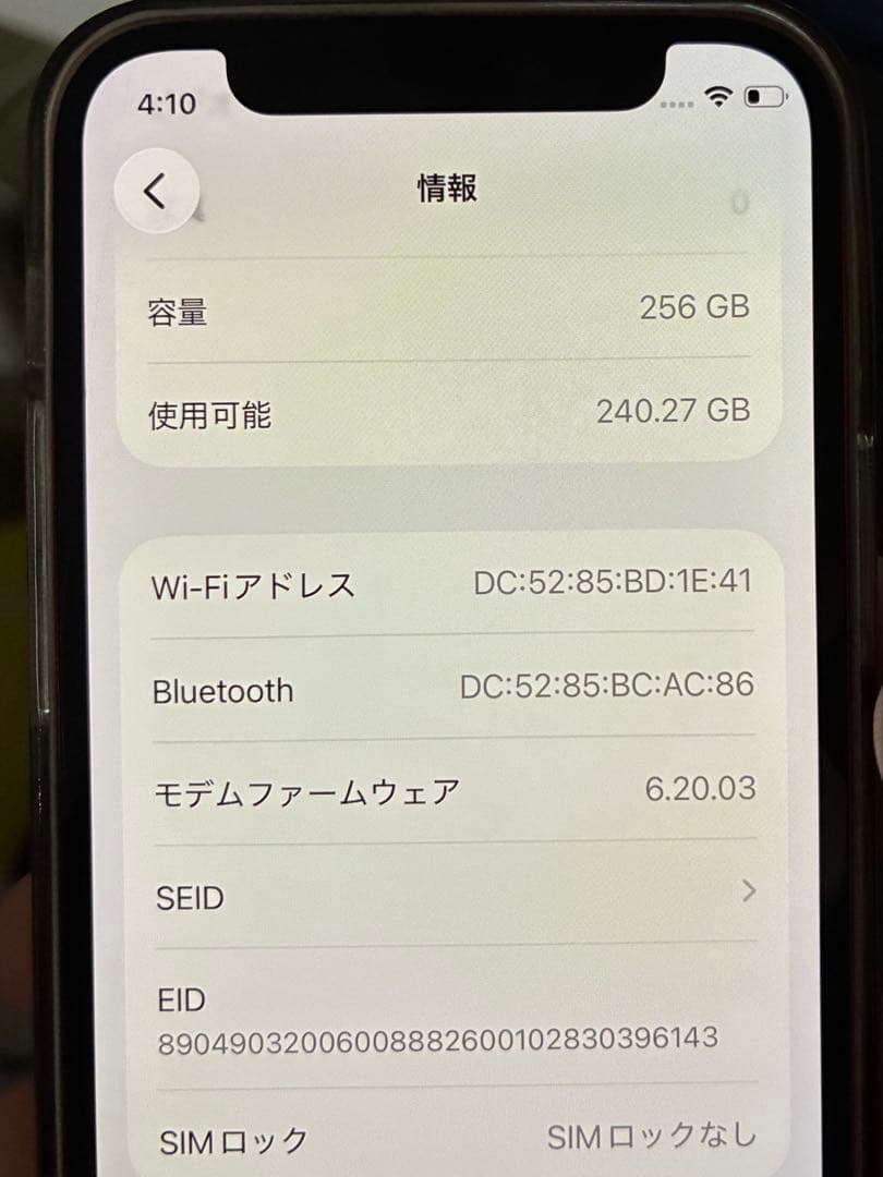 iPhone12mini 256GB PRODUCT(RED)&イヤホン