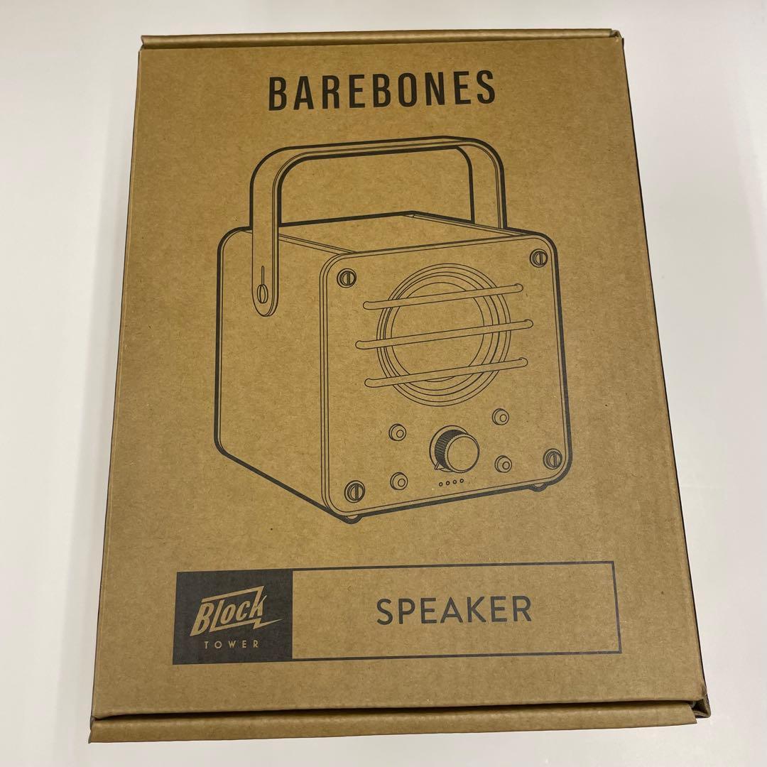 ベアボーンズ ブロックタワースピーカー 新品未使用