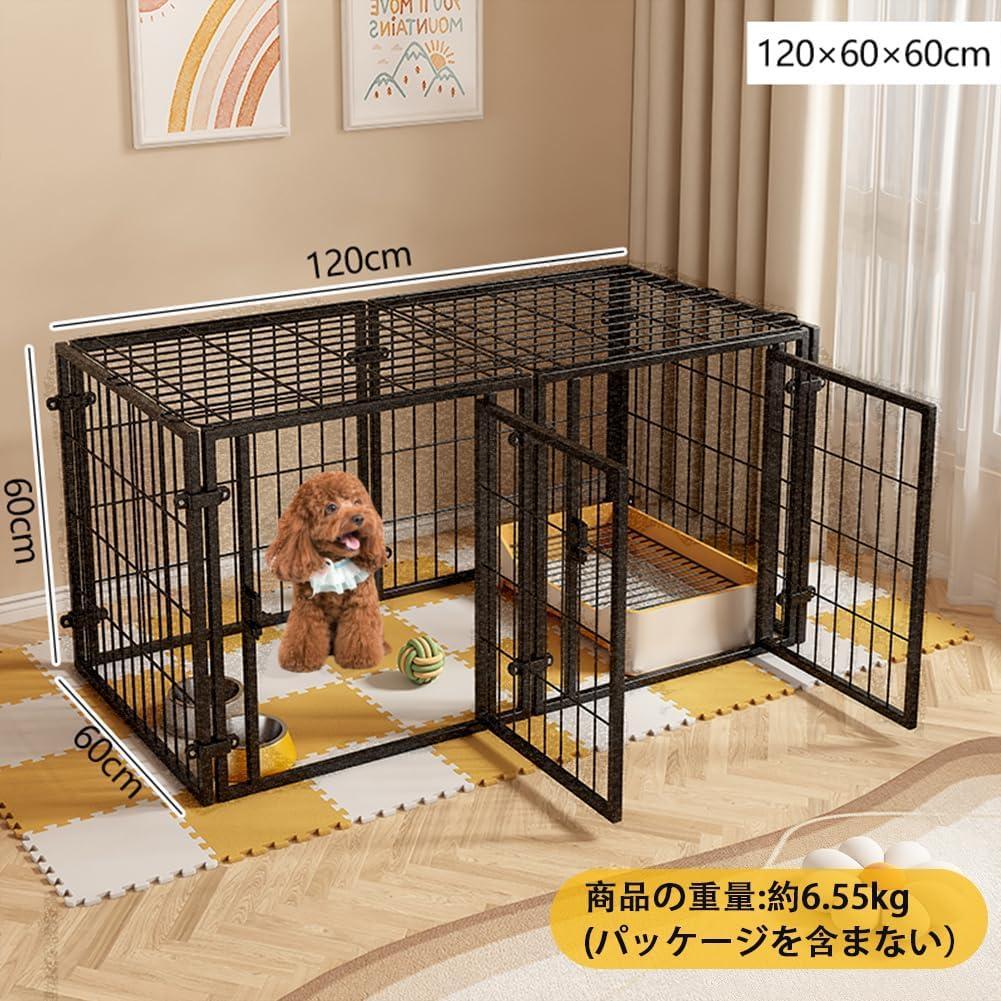 ペットサークル 犬 ゲージ ペットフェンス 犬 サークルケージド