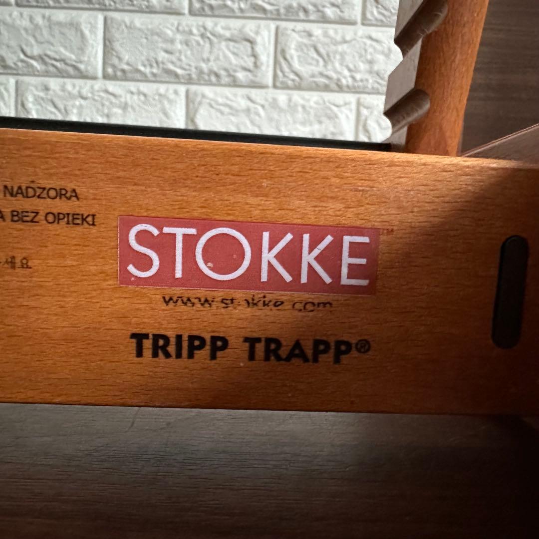 人気 ストッケ トリップトラップ チェリー ブラウン シリアル3 ベビーセット