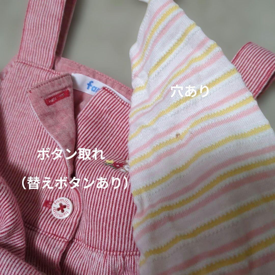 【familiar　ファミリア】ベビー服　23点　ロンパース　スタイ　60 70