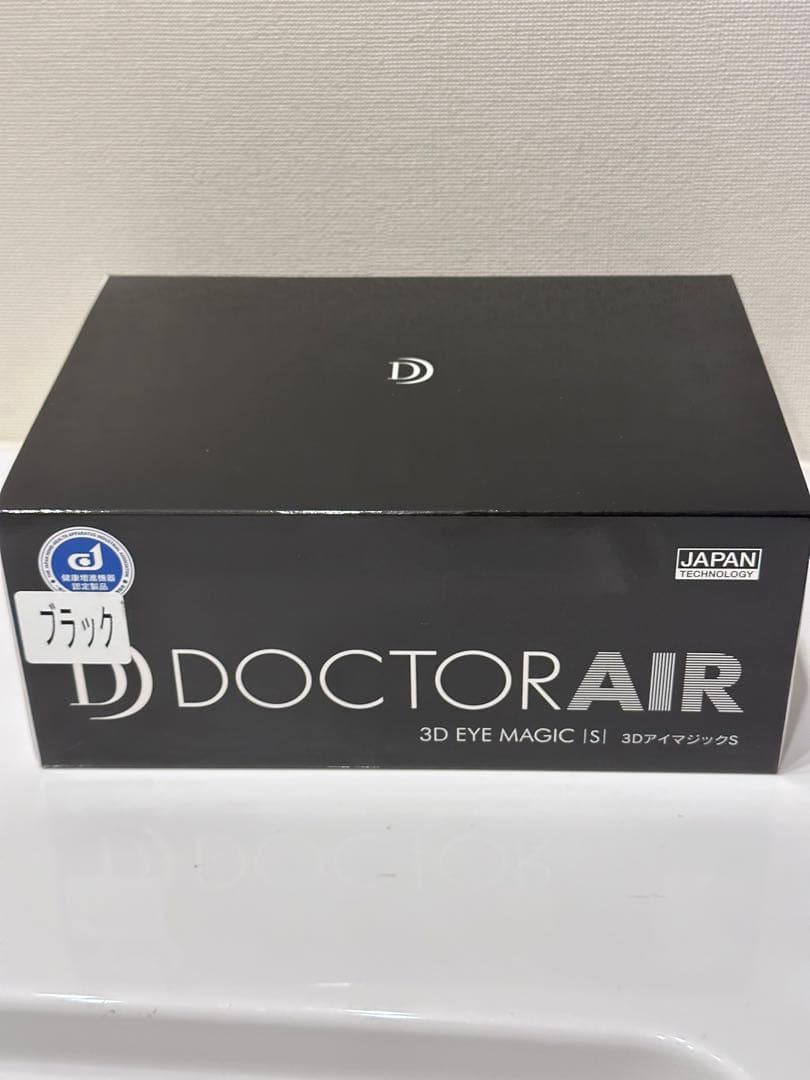 【一度のみ使用】ドクターエアー　3Dマジック