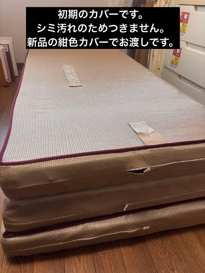 ムアツ　スリープスパ　マットレス　ダブル