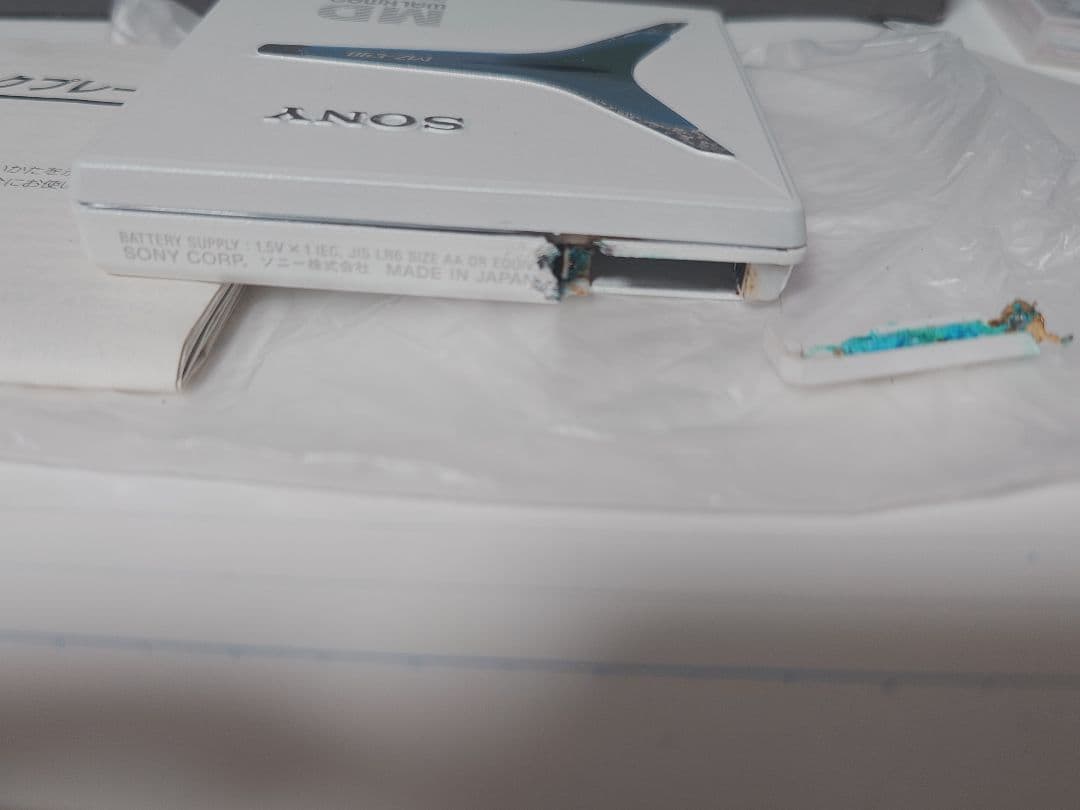 動作確認済み★ SONY ソニー MDウォークマン MZ-E90