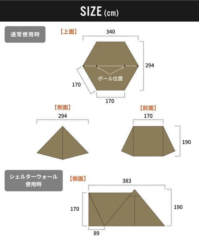 【新品同様】 ハンティングヘキサT/C SW SOLO OD フルオプション付属