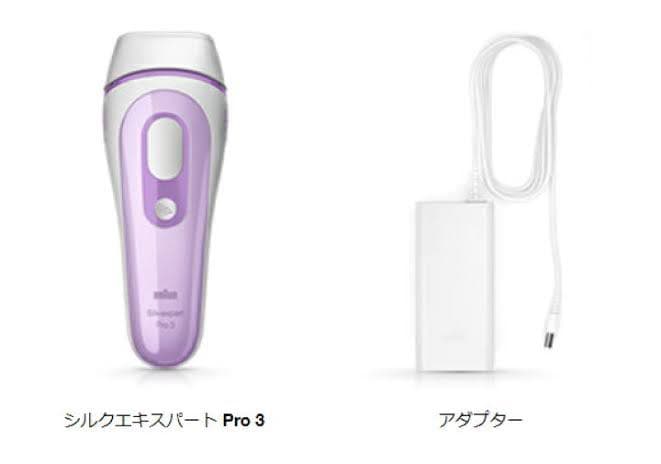 【早い者勝ち！大特価！】【新品未使用】BRAUN♡PL3000 光美容器