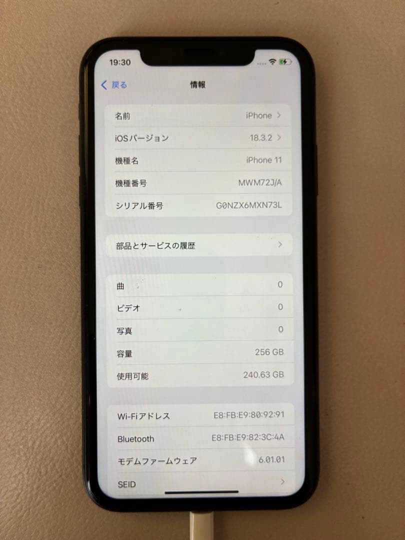 Apple iPhone 11 本体