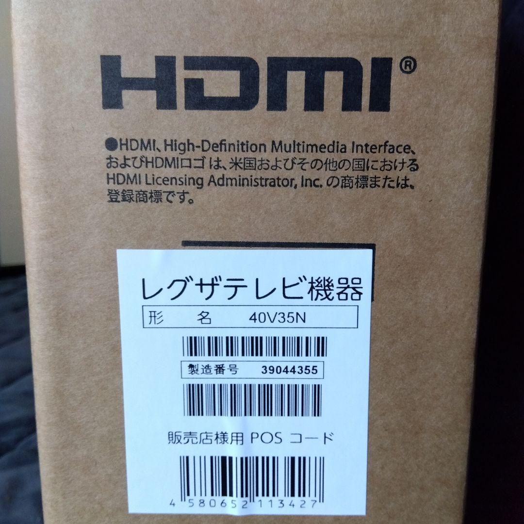 REGZA 40V型 V35N 液晶テレビ2025年製