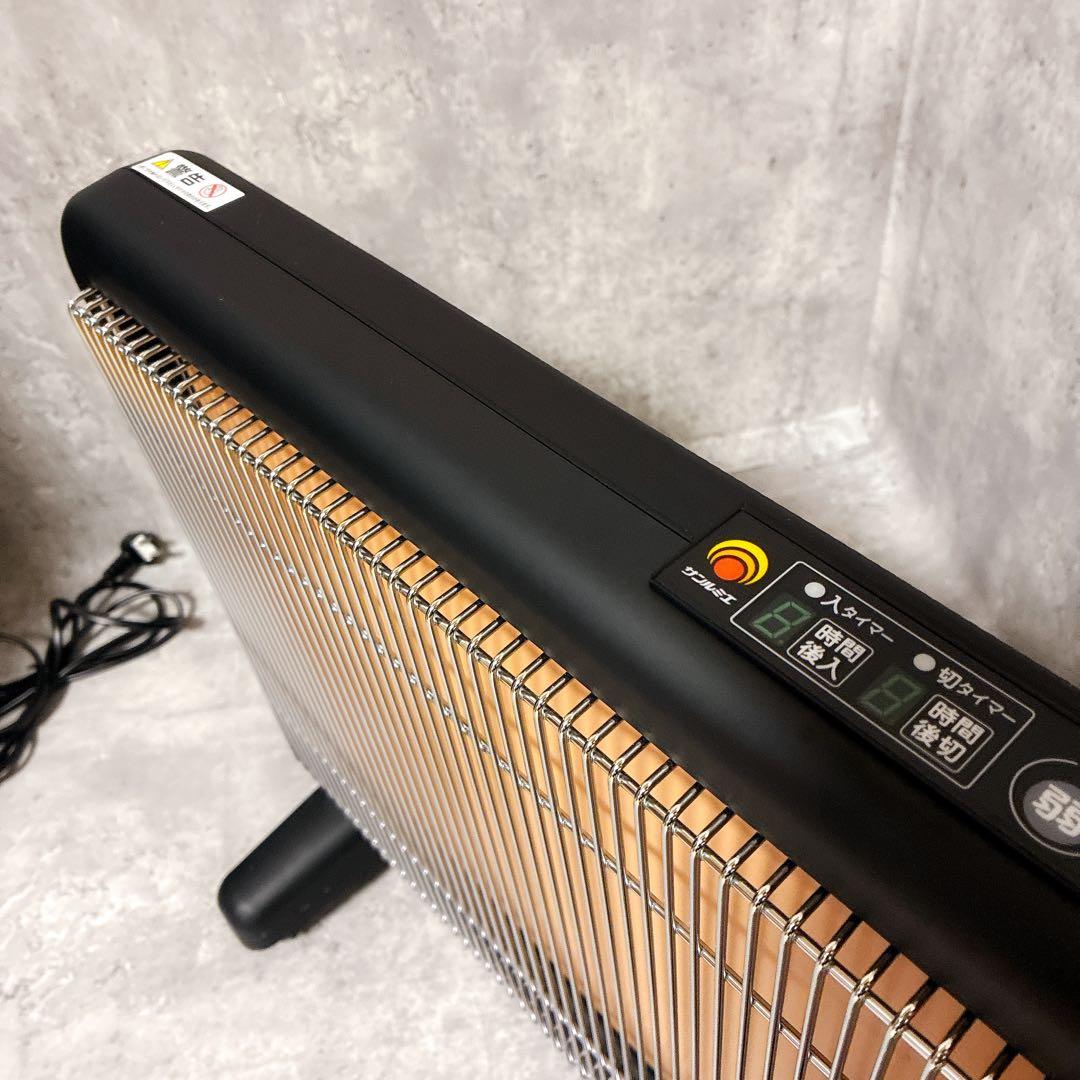 サンルミエ 遠赤外線暖房器 E800L-TM 黒 ブラック タイマー 800W