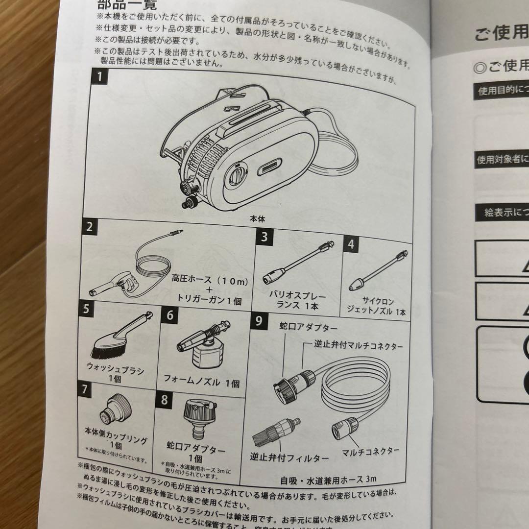 箱付き　美品　KARCHER ケルヒャー 高圧洗浄機 サイレント JTK