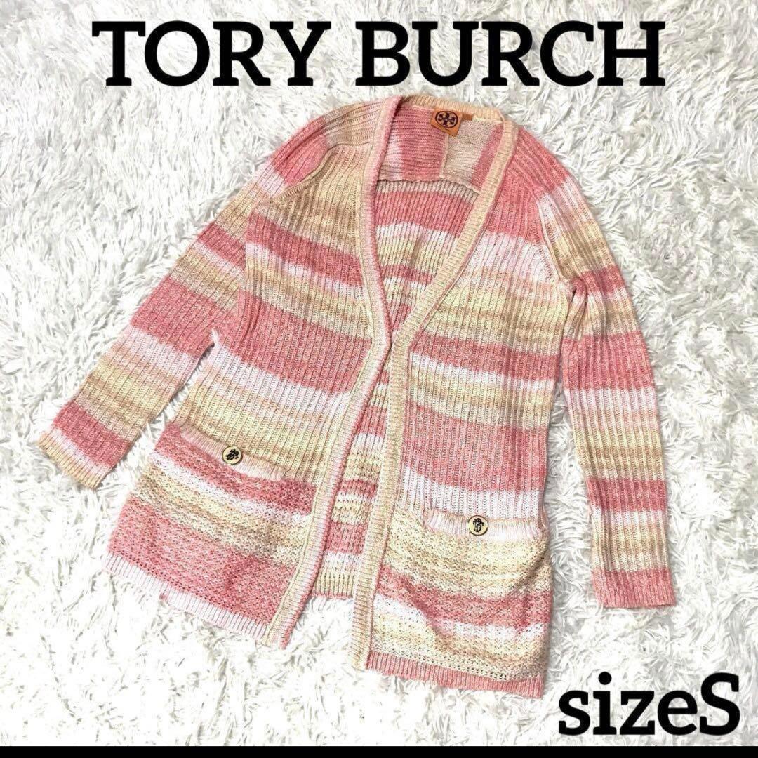 ETRO エトロ 44 ペイズリー シャツ 水色 ピンク 長袖 ボタニカル