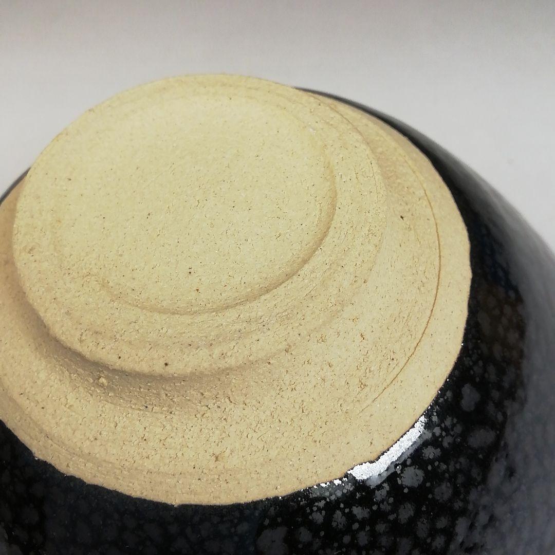 Ｗ８１　茶碗　『油滴天目茶碗』『清水保孝 造』　共箱　抹茶碗　茶道具