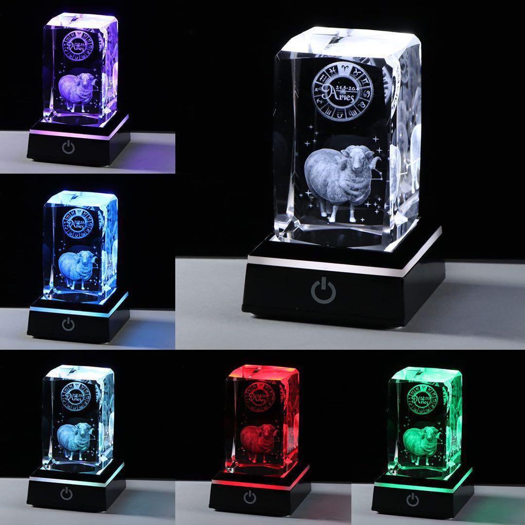 ♡ 3Dクリスタル 牡羊座 置物 LEDライト インテリア 星座 ガラス