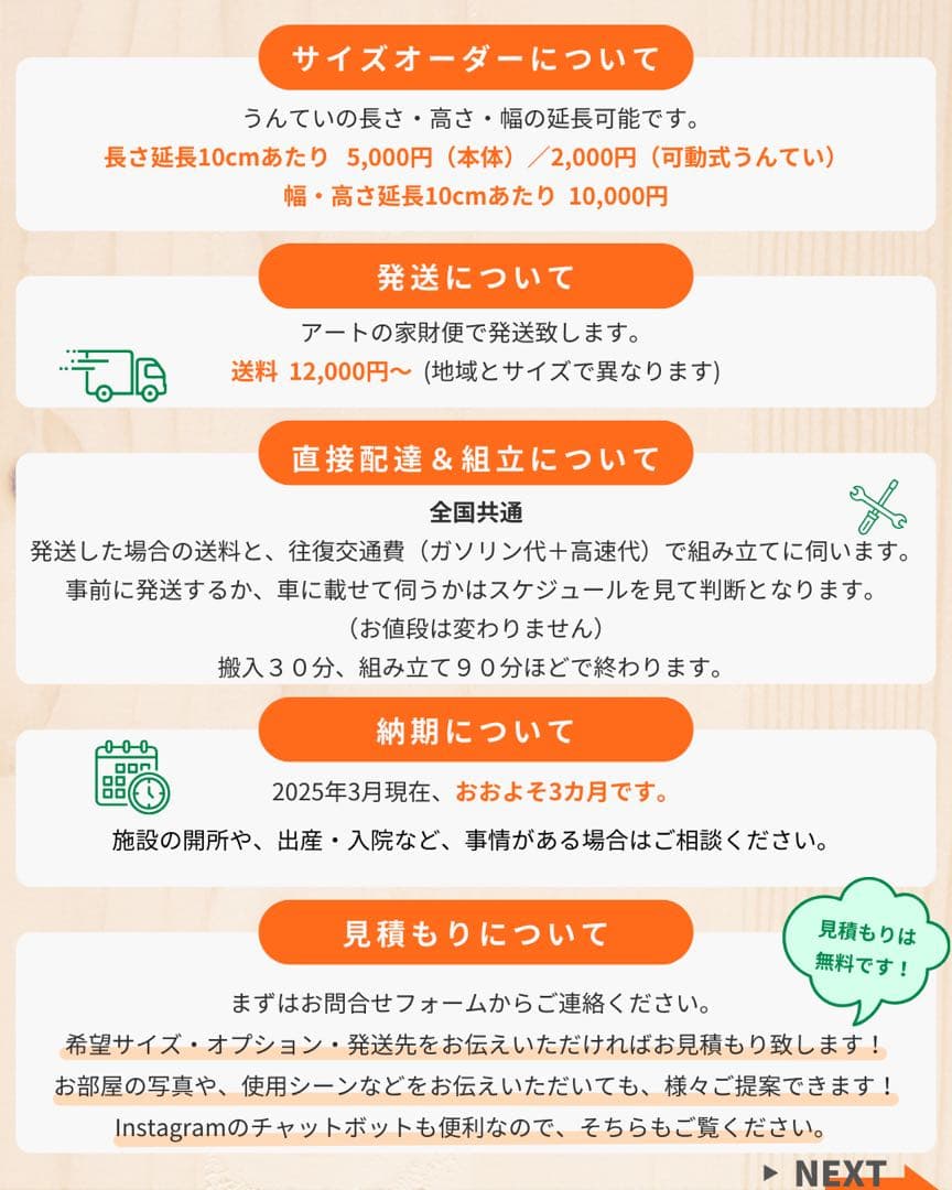 うんてい　室内雲梯　ボルダリング　うんてい屋さん