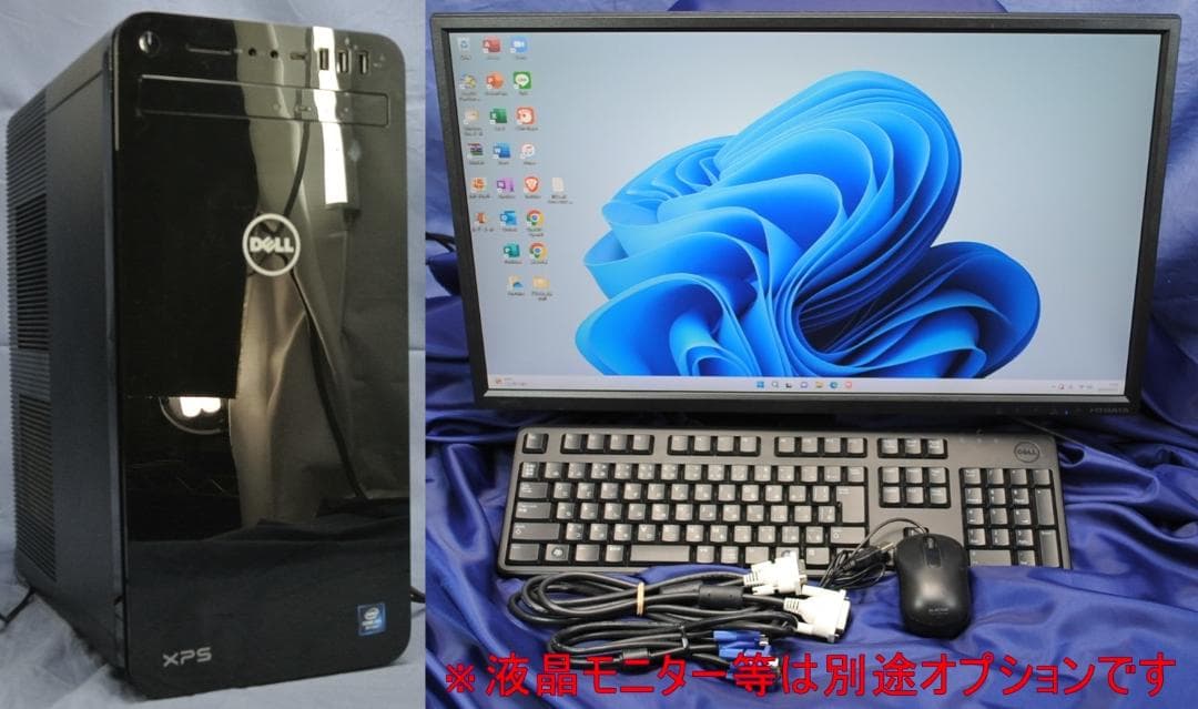 即使用 XPS8920 i7-7700/SSD/GTX645/office202