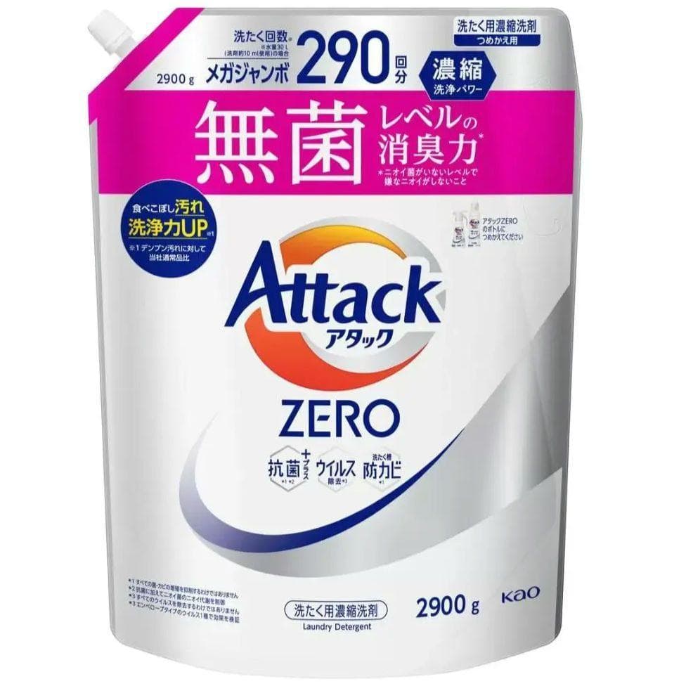 【新品未使用】アタックZERO 詰め替え用《2900g×6パック》