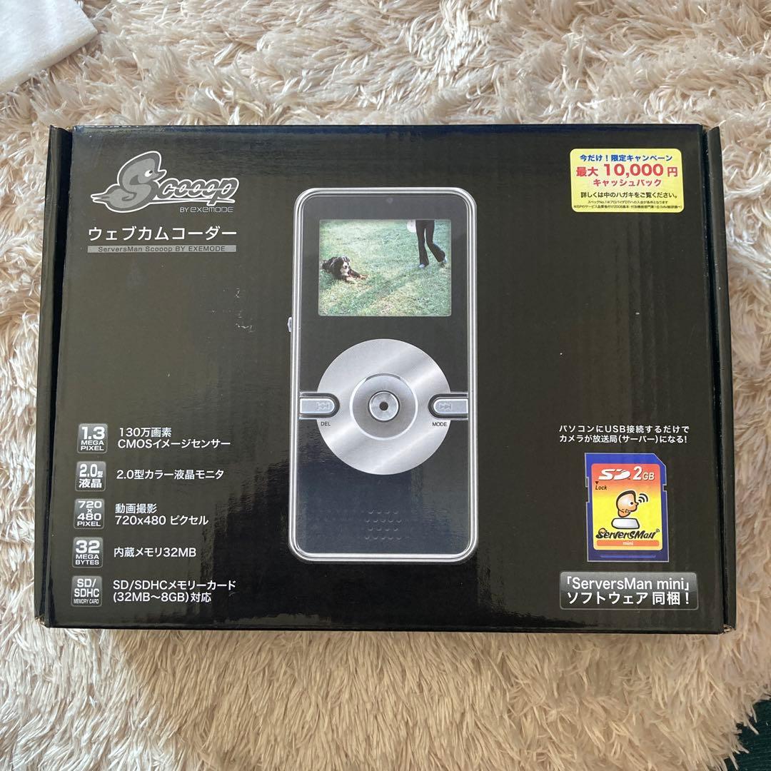 その他 ServersMan Scooop by EXEMODE