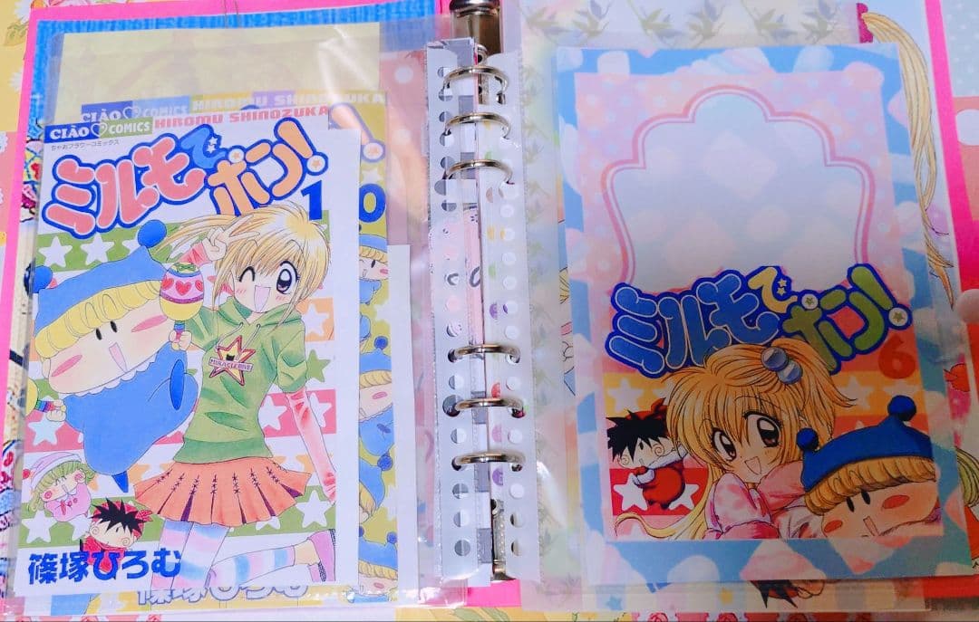 昭和レトロバインダーおすそ分けファイル