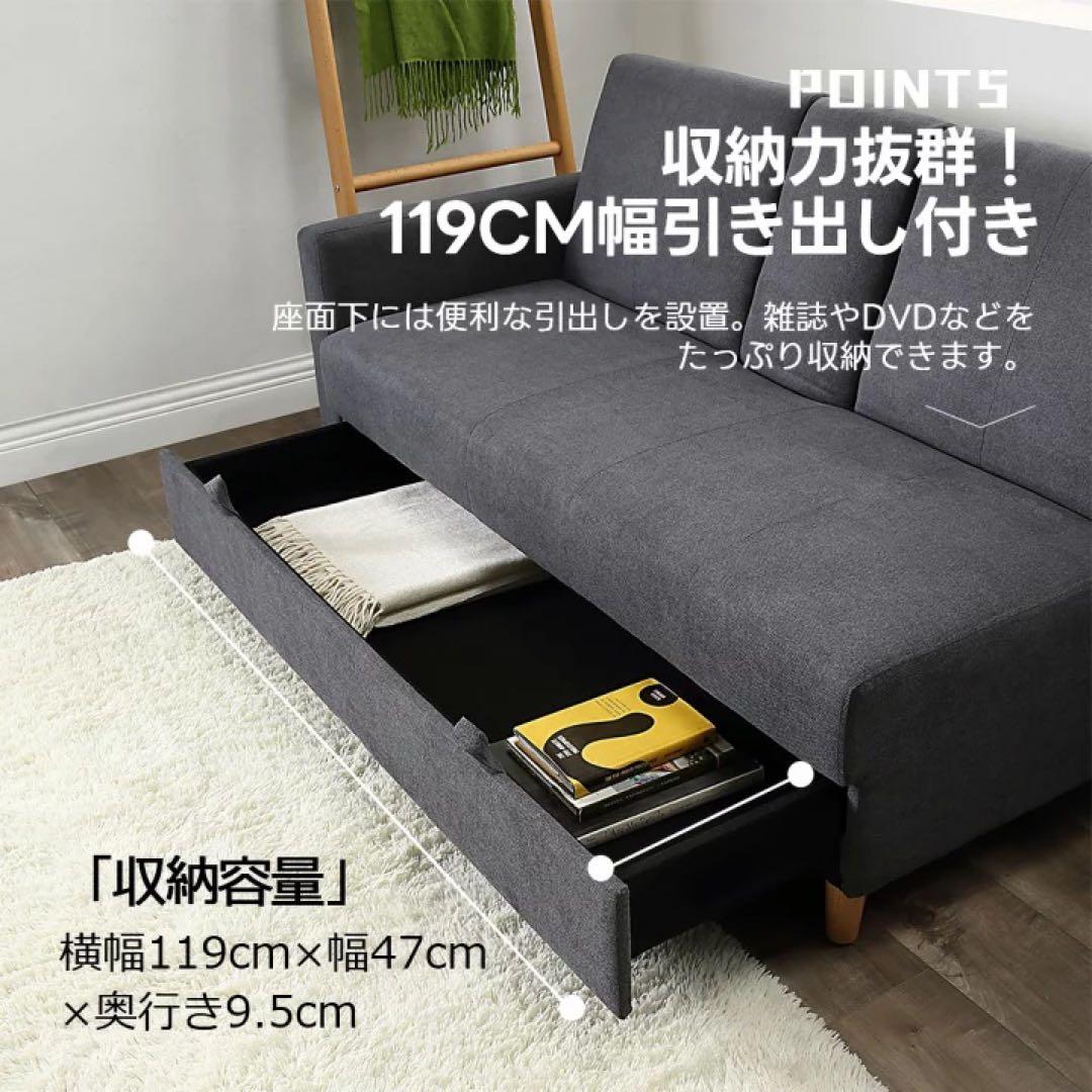 ソファー ソファ 3人掛け ソファーベッド 収納ソファー 収納ソファ