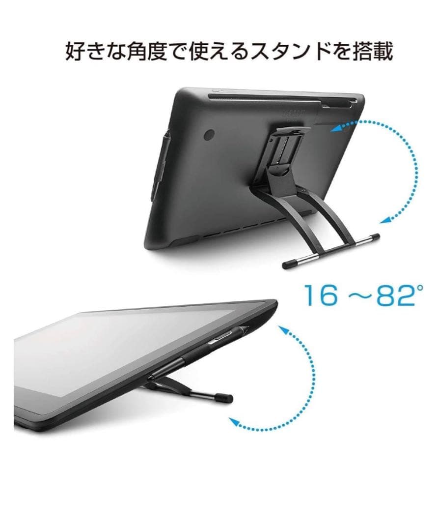 Wacom Cintiq 22 FHD 液晶ペンタブレット DTK2260K1D