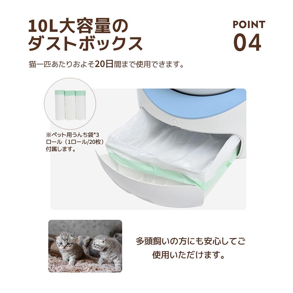 自動猫トイレ スマホアプリ操作 10L グレー