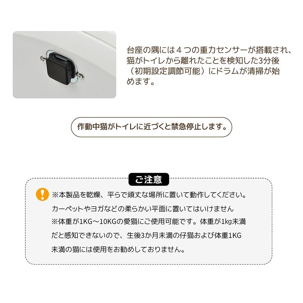 自動猫トイレ スマホアプリ操作 10L グレー