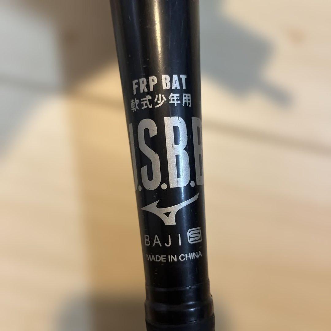 軟式少年用バット 少年用 BEYOND REGACY 80cm