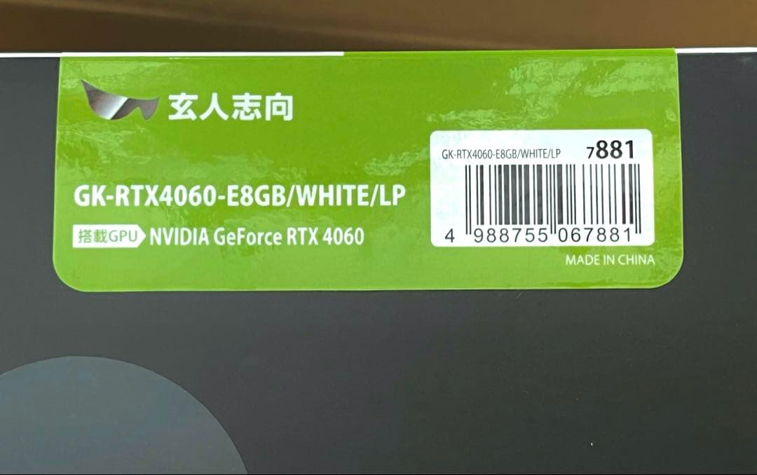 【新品未使用】玄人志向 GeForce RTX4060 LP