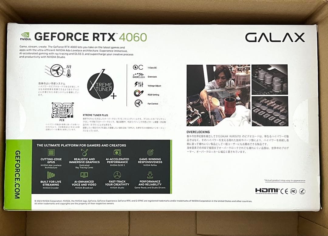 【新品未使用】玄人志向 GeForce RTX4060 LP