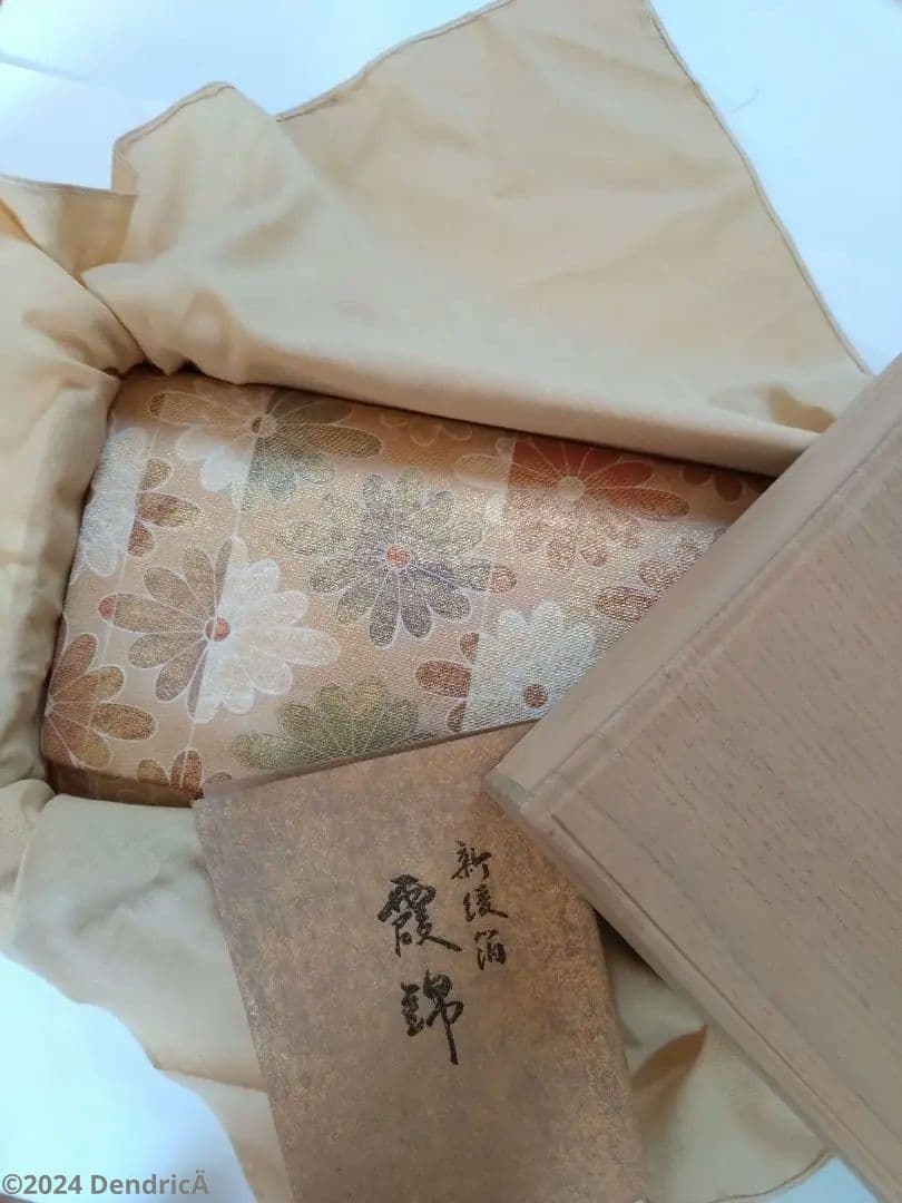 京都ゆうび　新品未使用　和装かばん　霞錦　本金箔　友禅　礼装　和服　２ウェイ