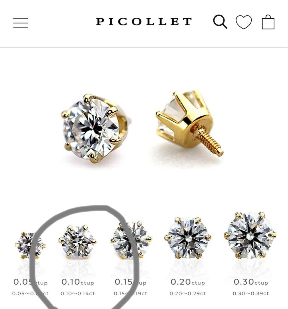 2時間のみ値下げ！ピコレPICOLLET K18ダイヤモンドピアス