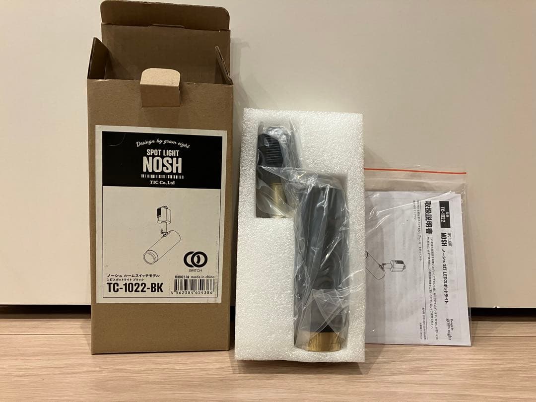 <未使用> NOSH(ノーシュ)LED SPOT LIGHT DUCT 1灯・黒