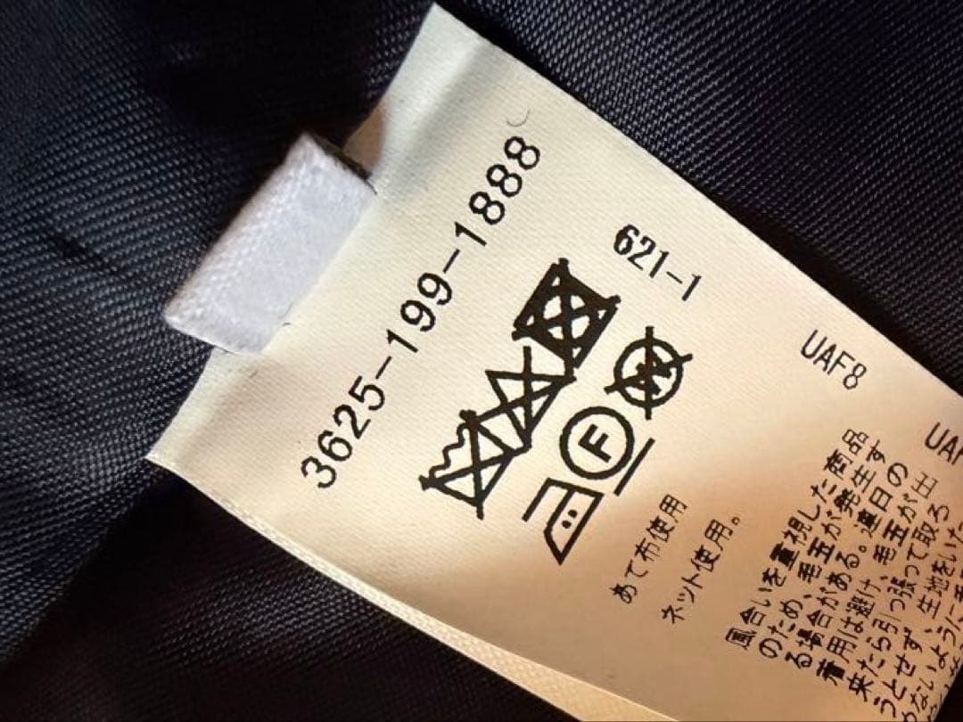 グリーンレーベルリラクシング コート　身長低め体型普通の方用サイズウールフード