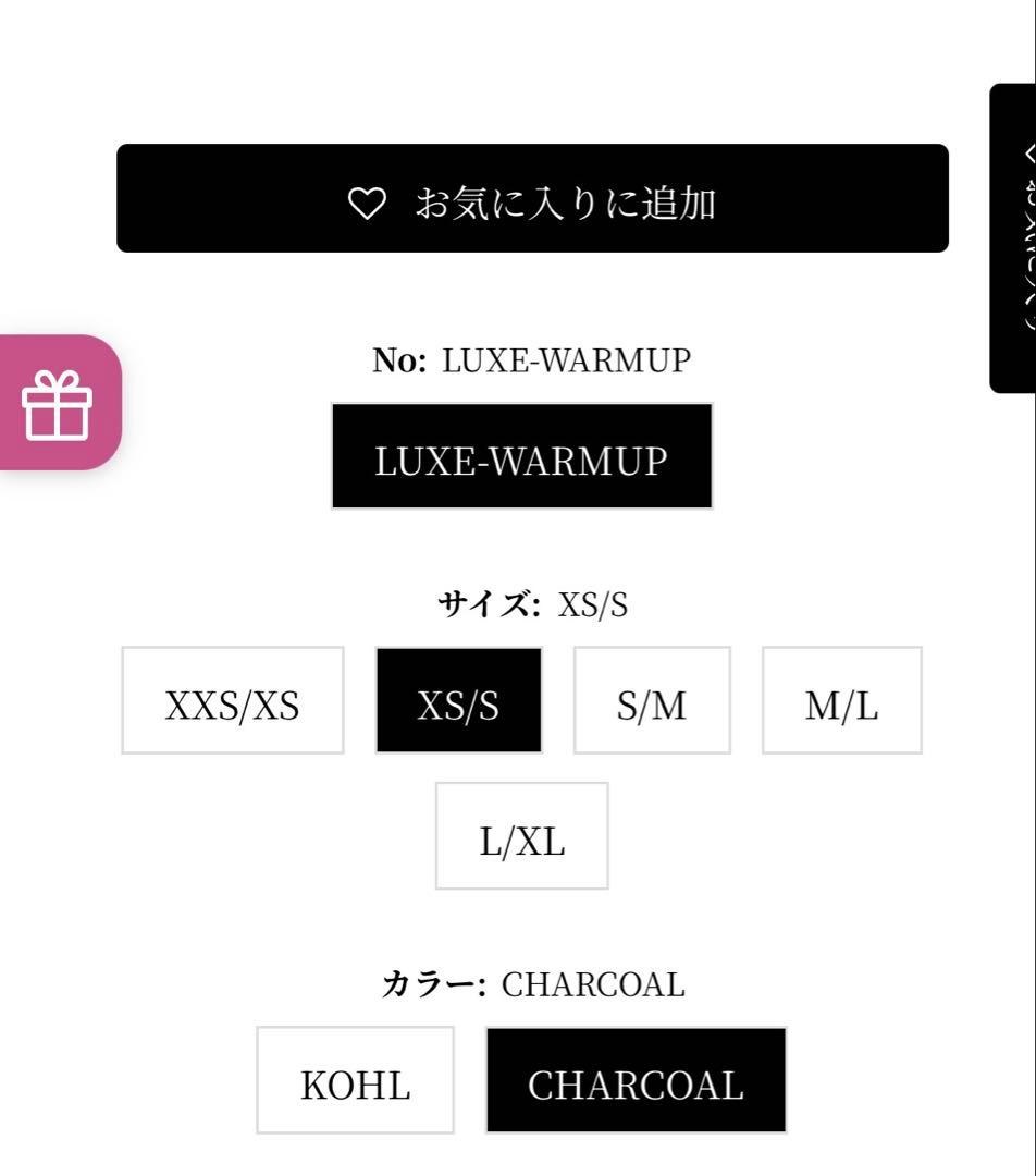 新品ボディール バレエ ウォームアップウェア グレー